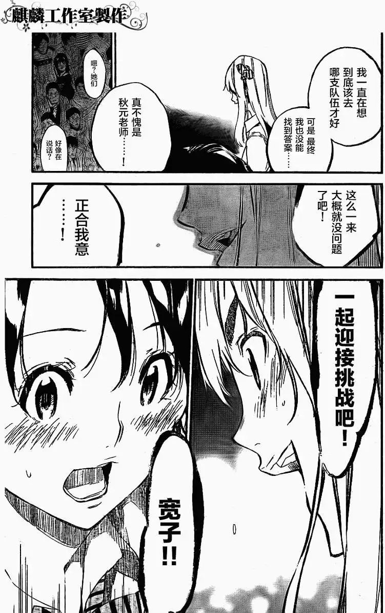 第110回