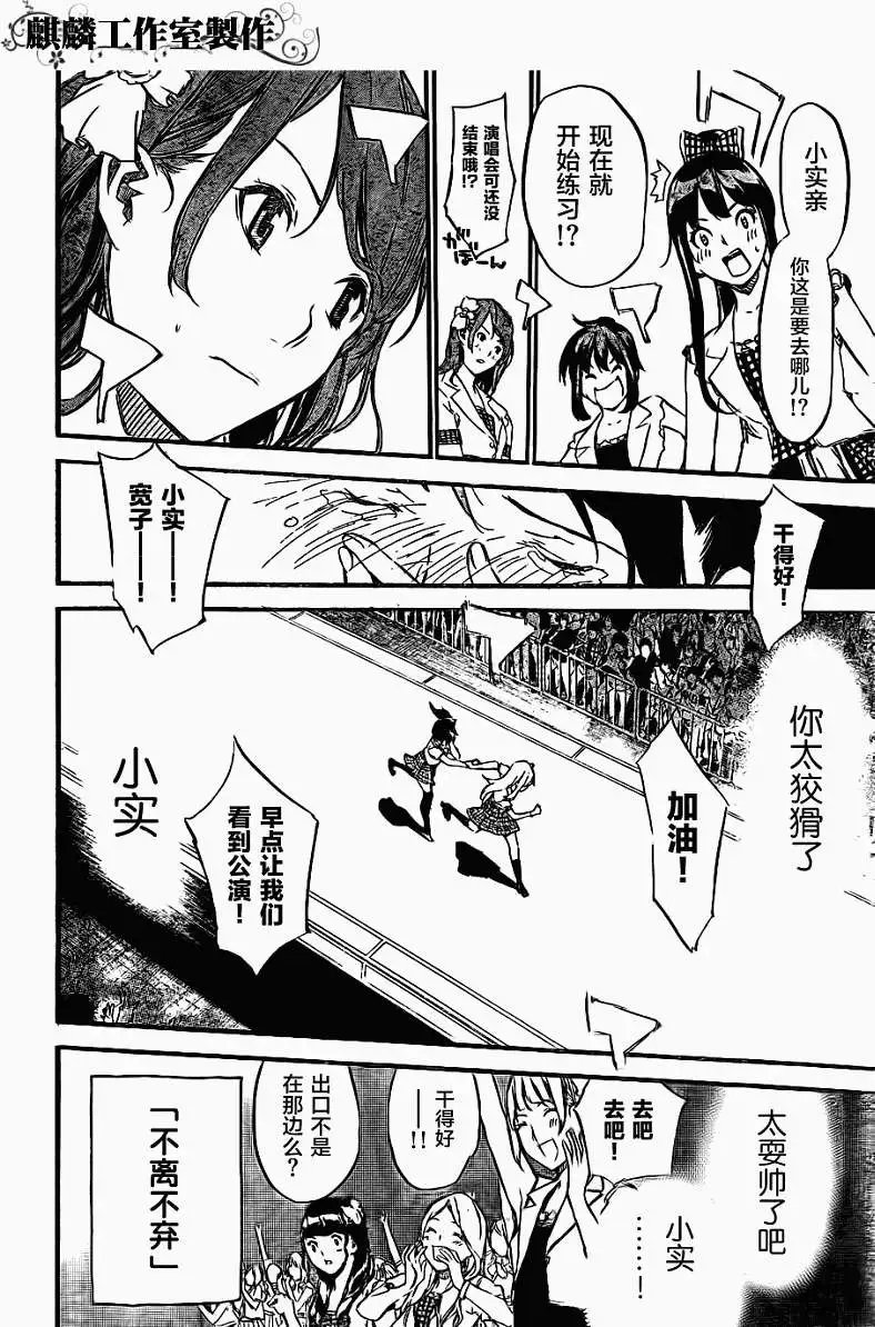 第110回