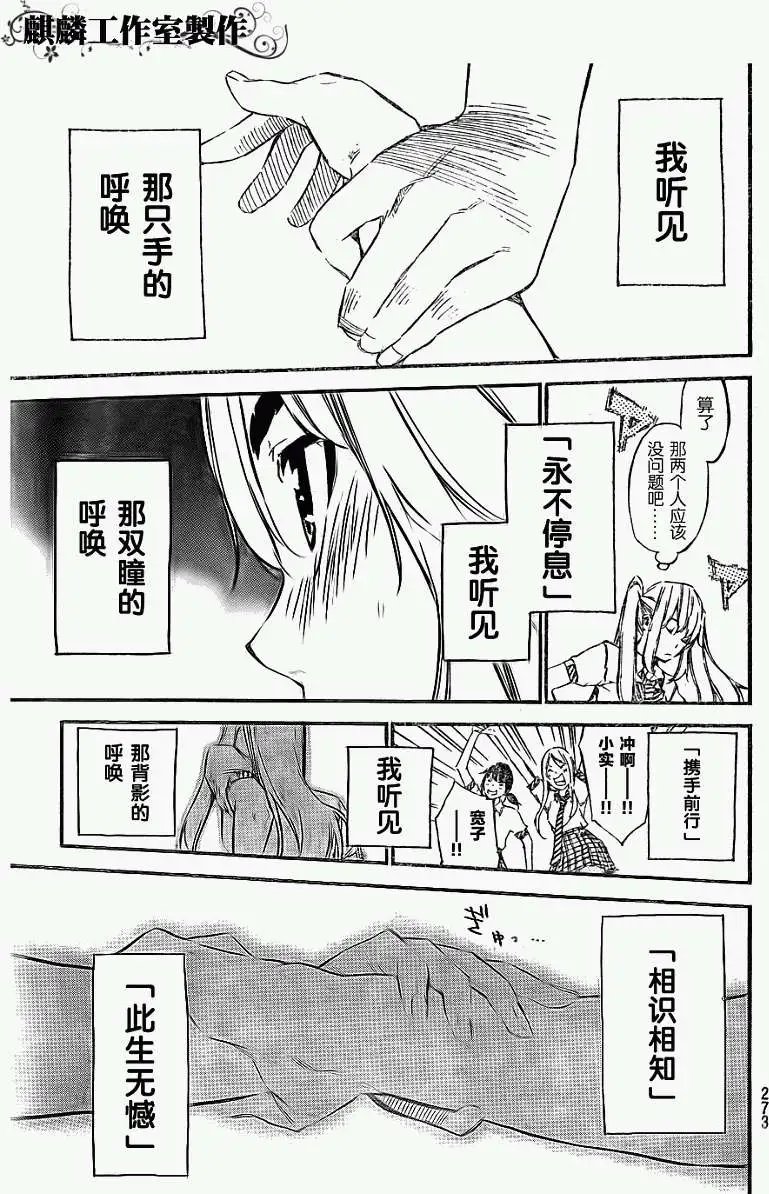 第110回