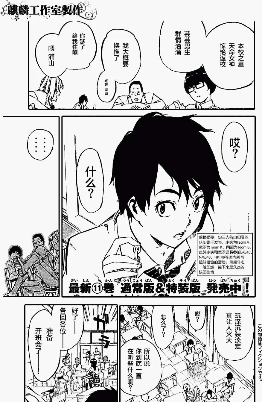 第111回