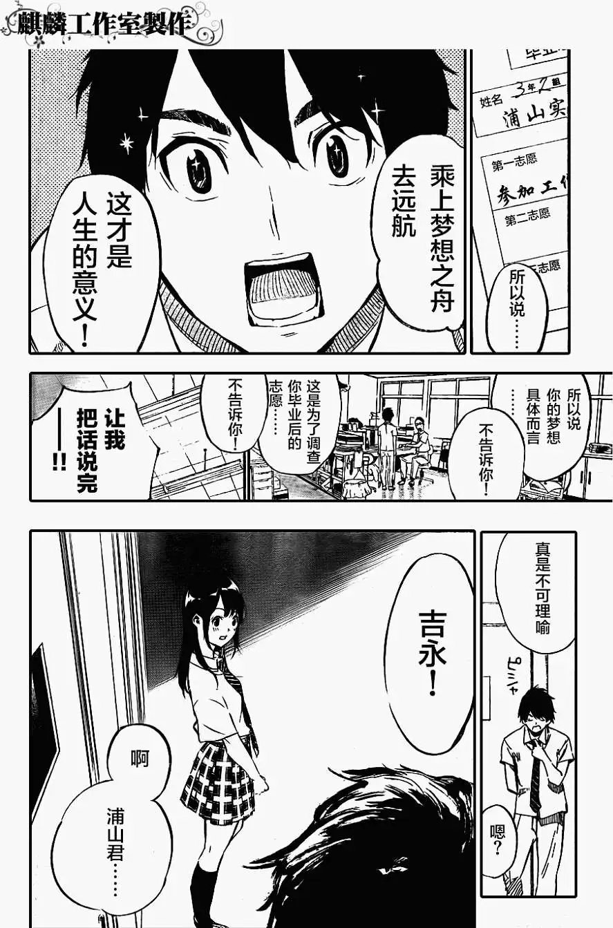 第111回