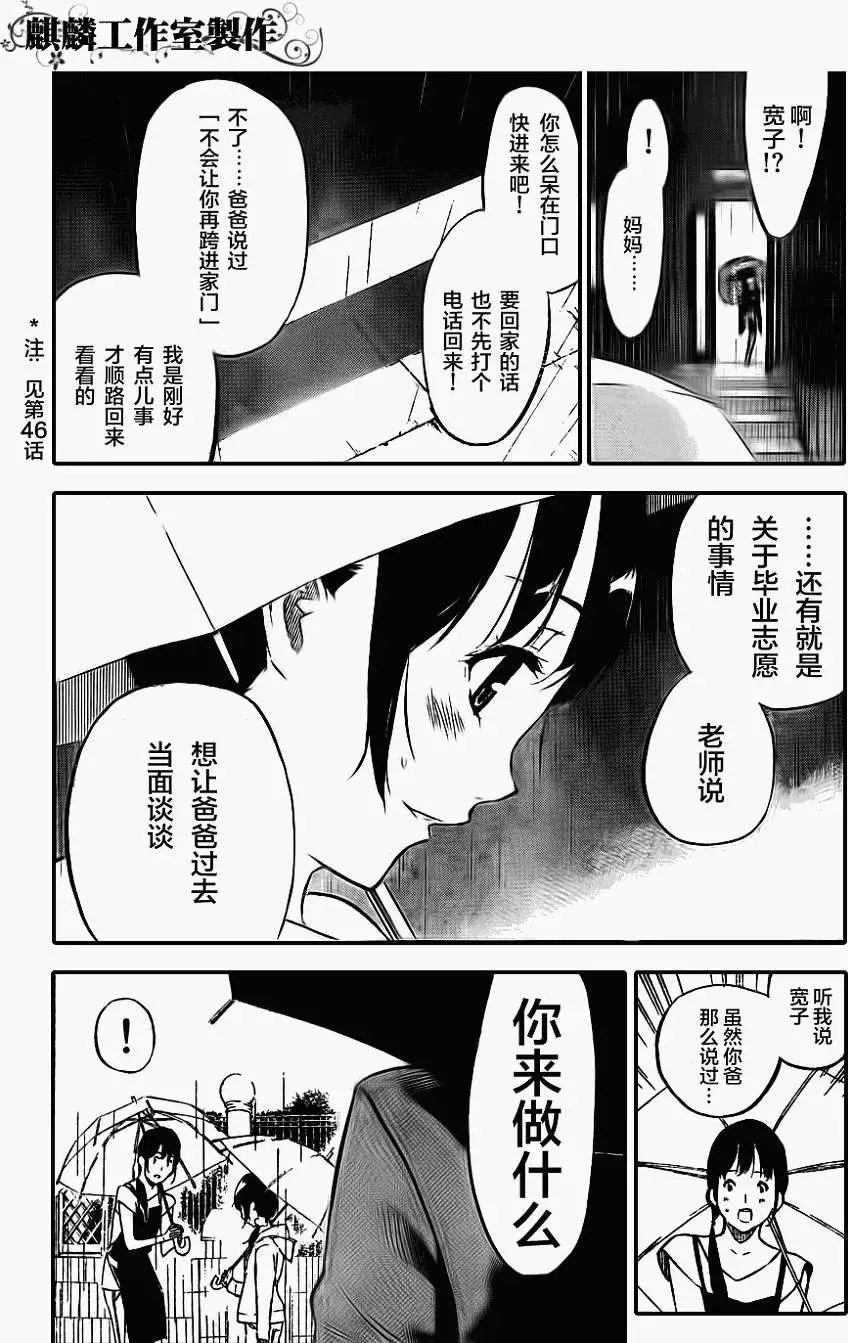 第111回