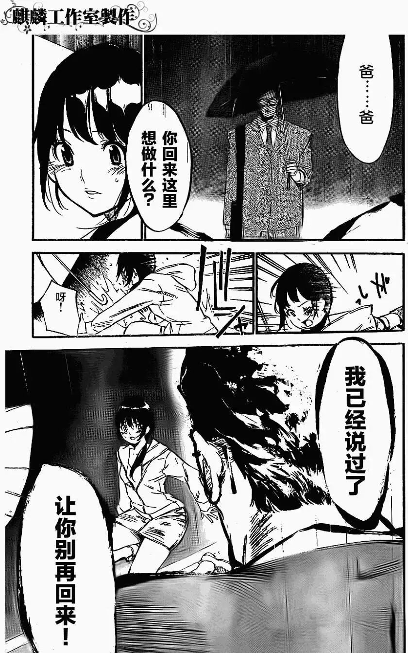 第111回