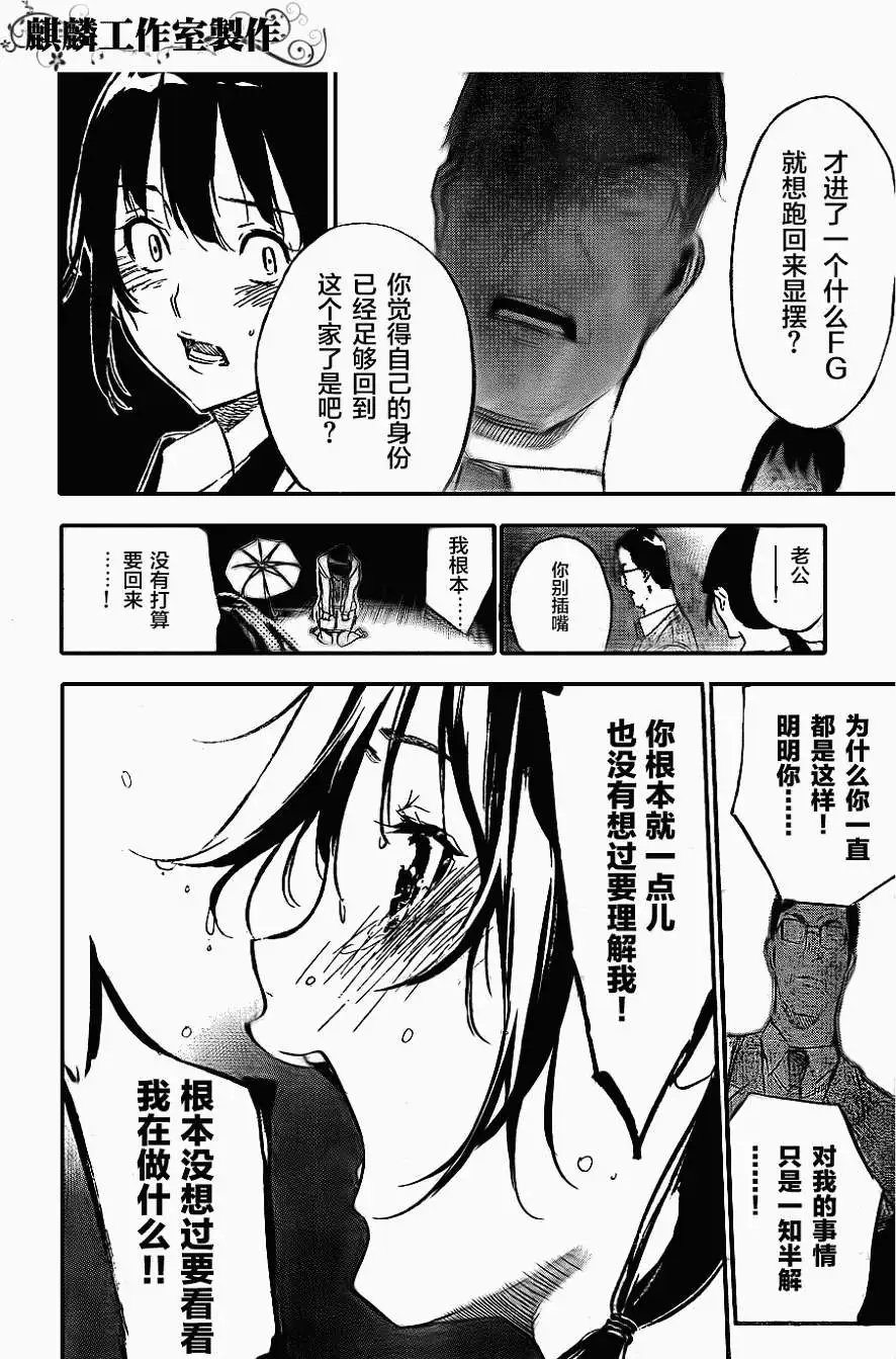 第111回