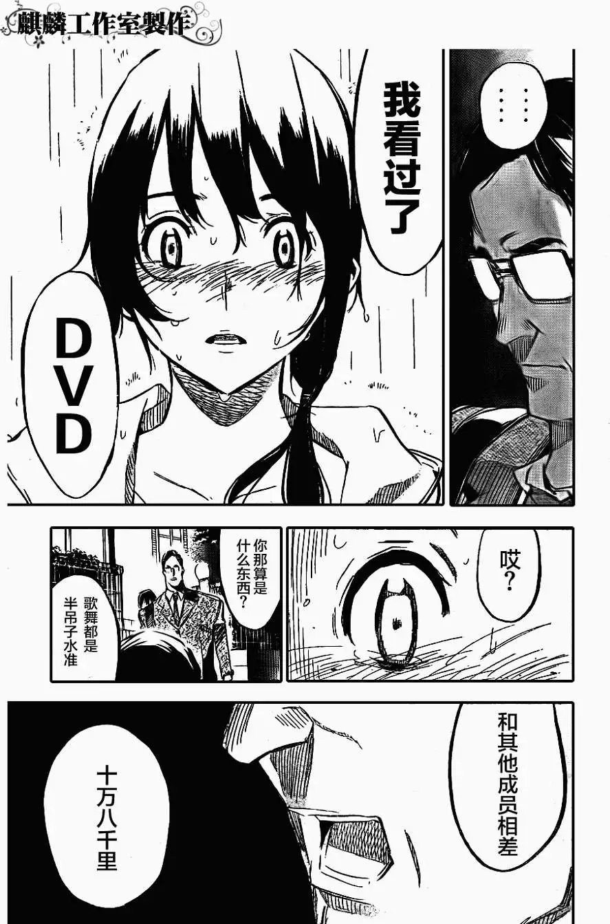第111回