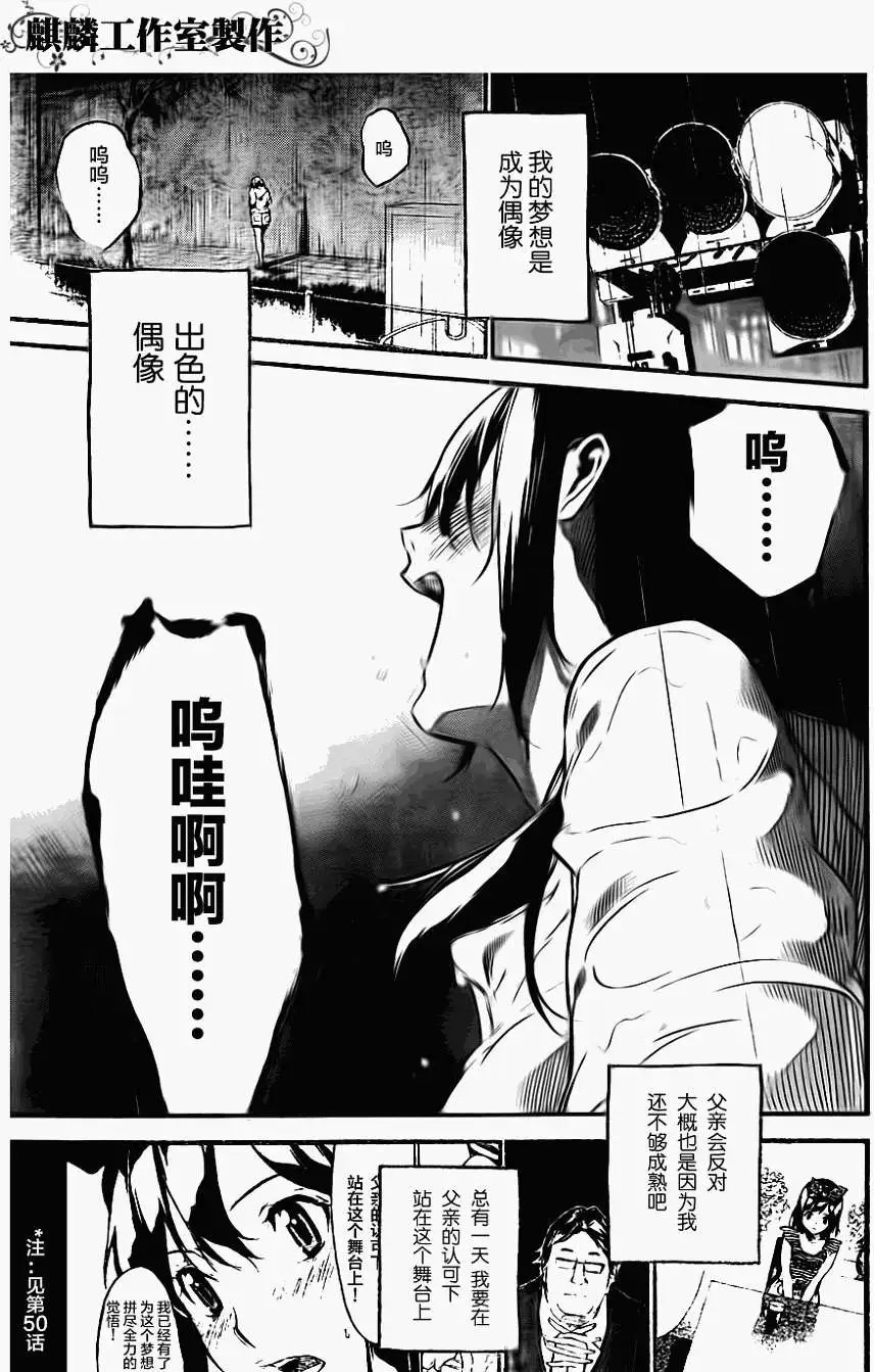 第111回