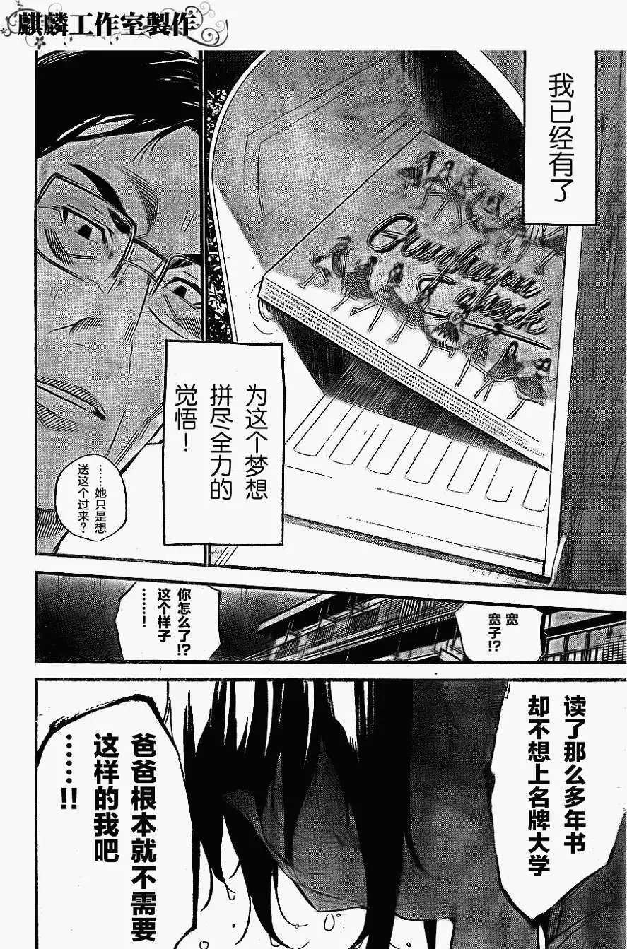 第111回