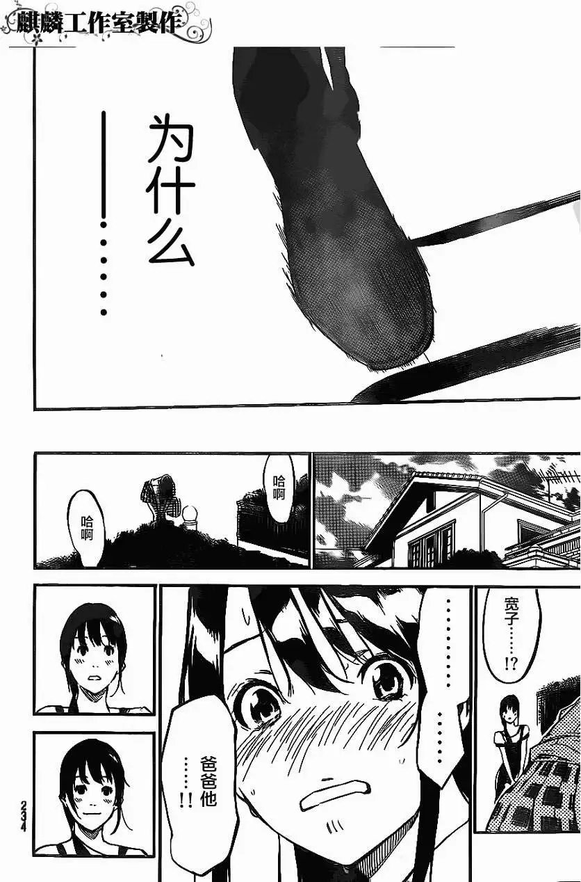 第112回
