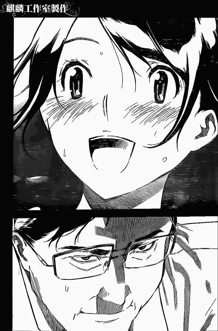 第112回