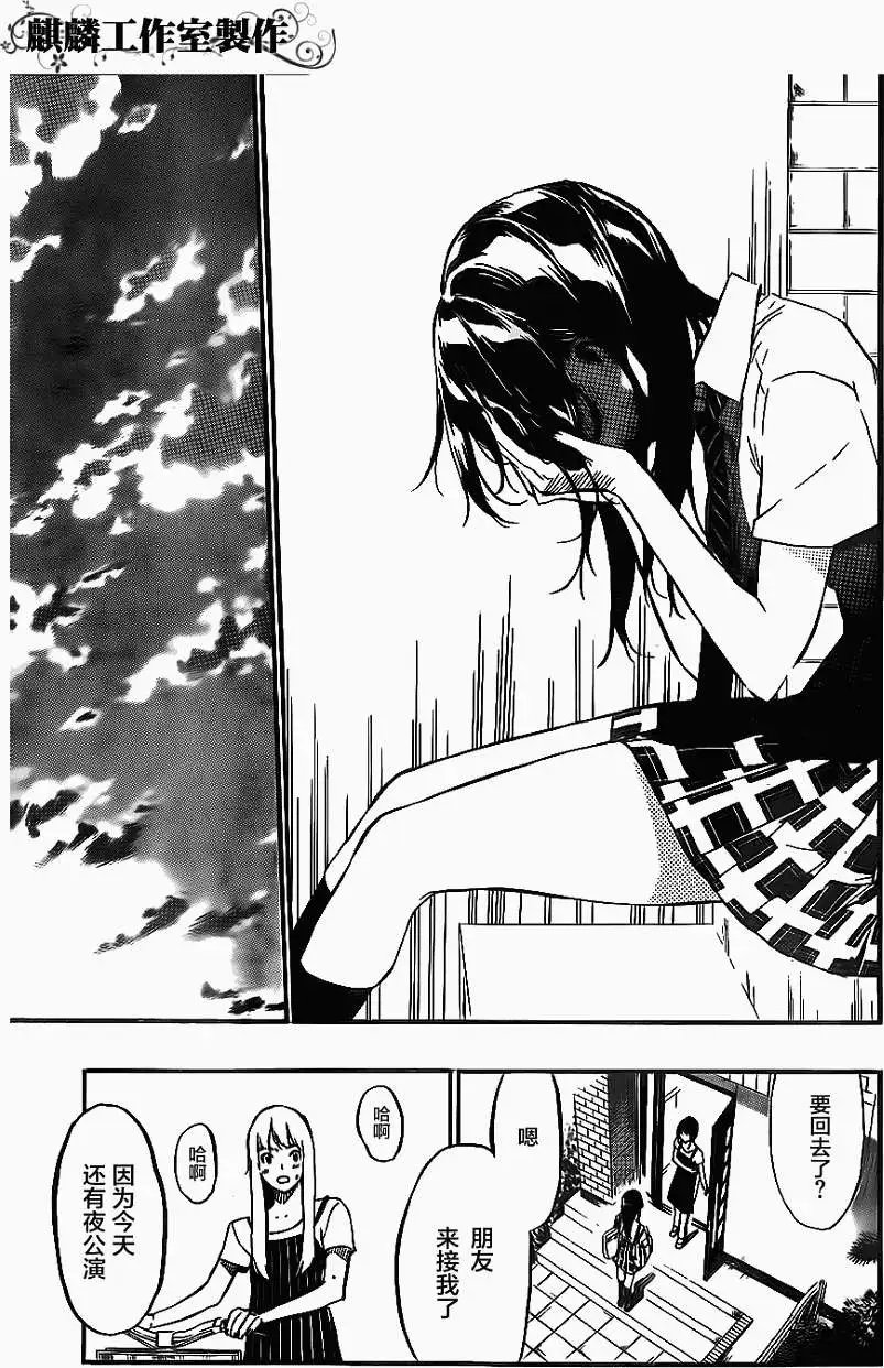 第112回