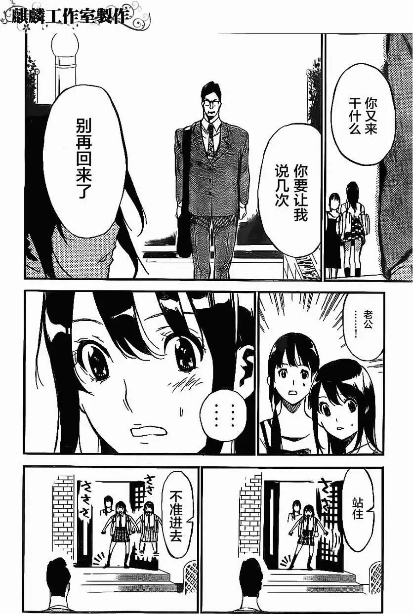 第112回