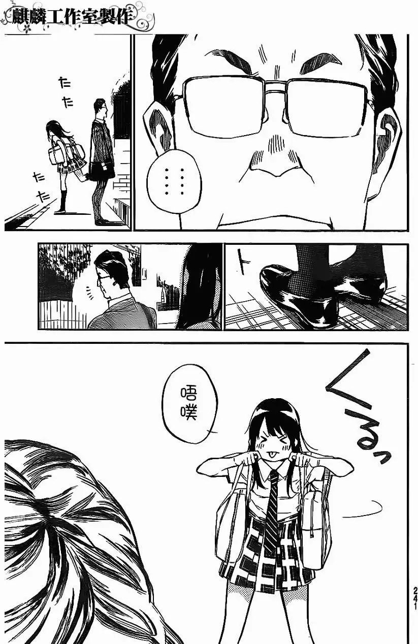 第112回
