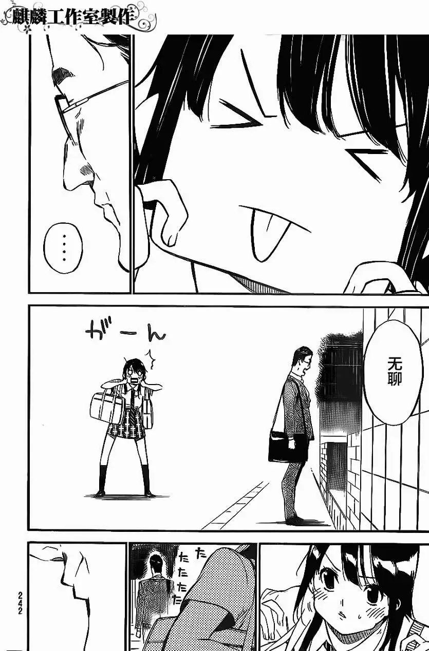 第112回