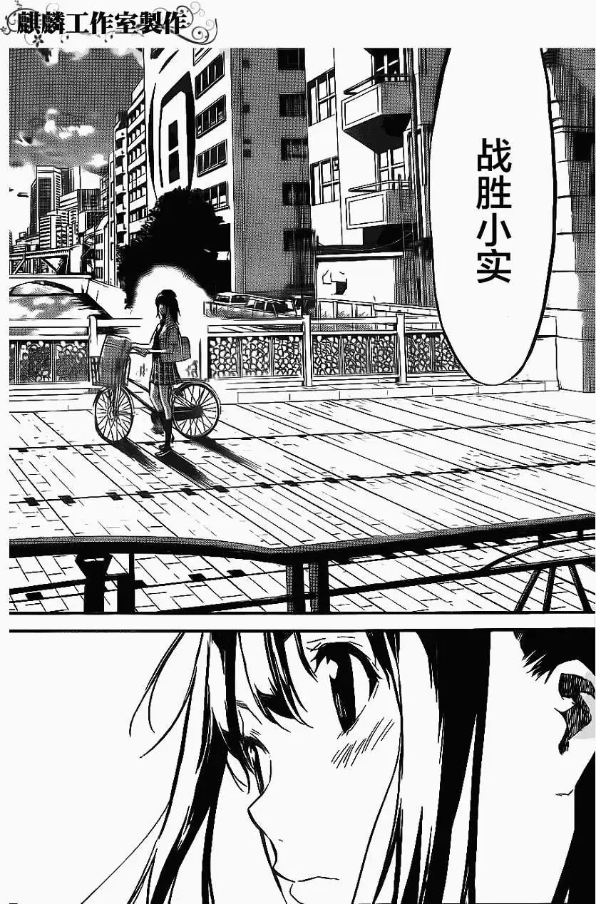 第112回