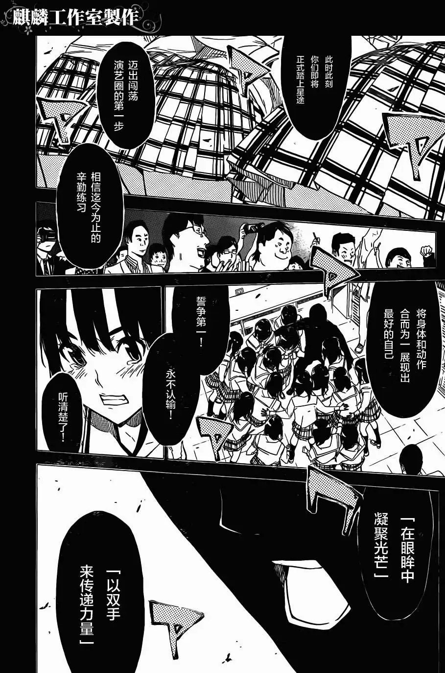 第113回
