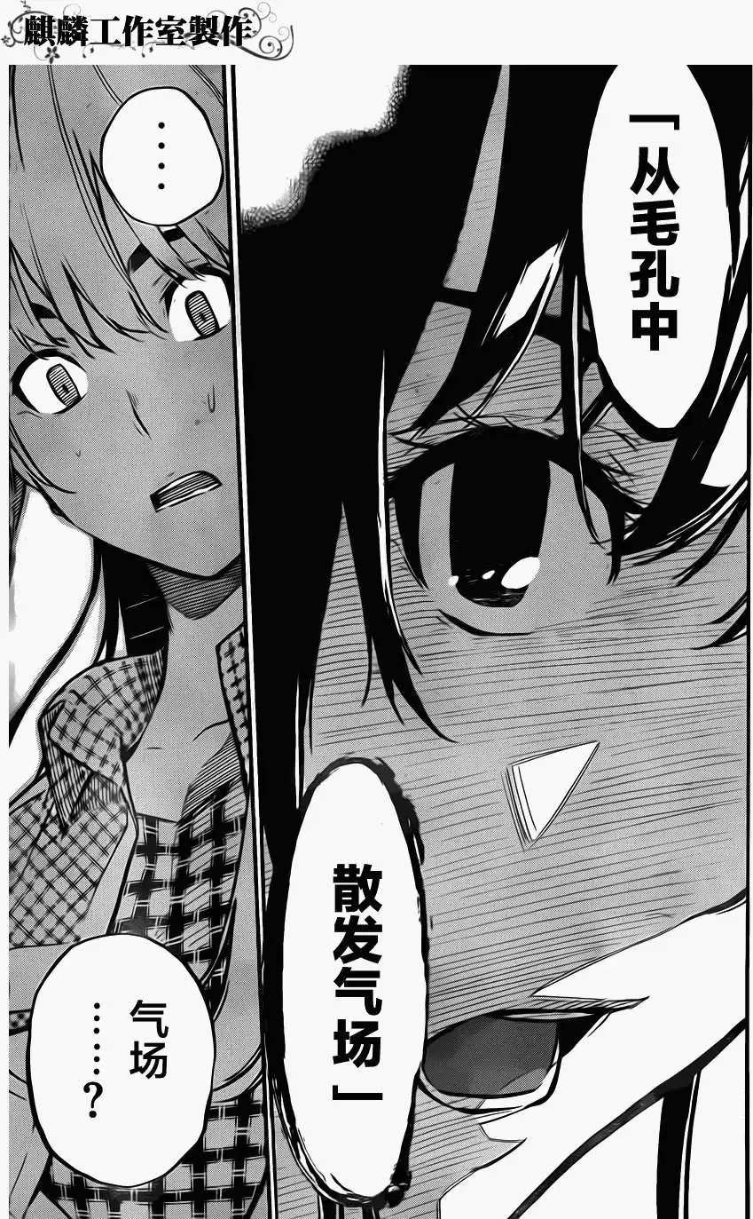 第113回
