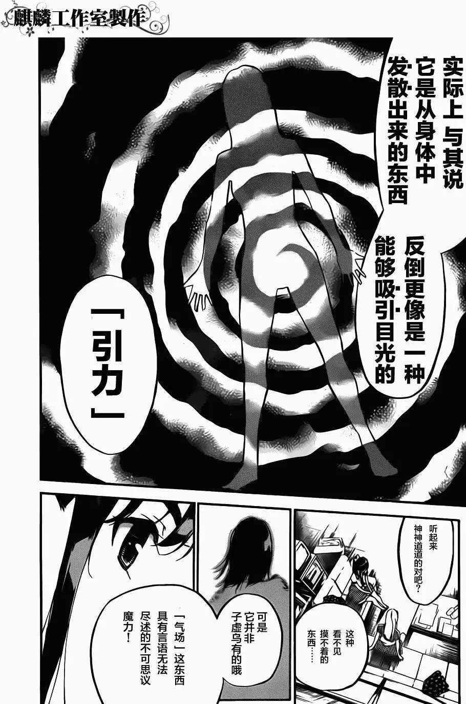 第113回