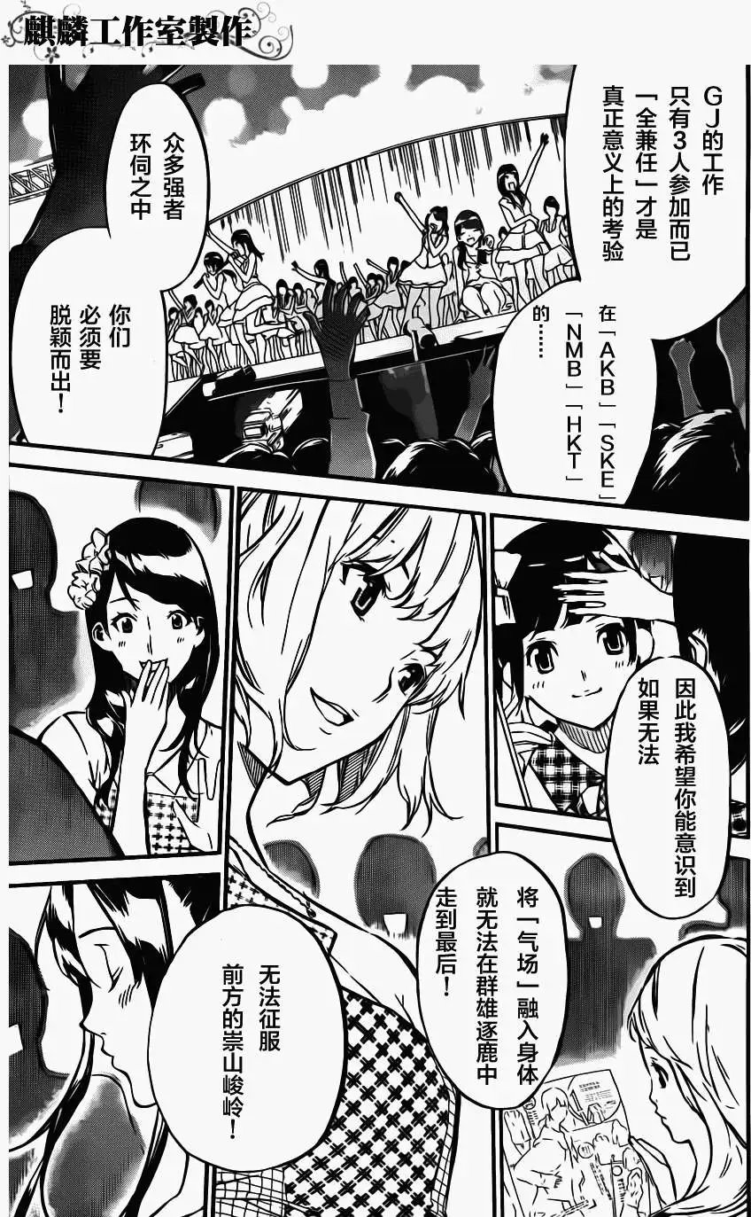 第113回