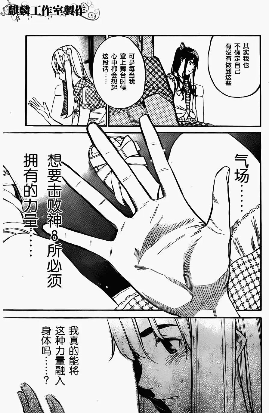 第113回