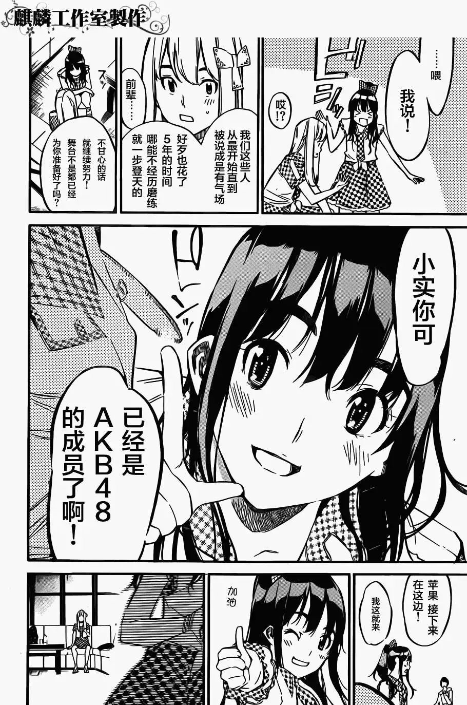 第113回