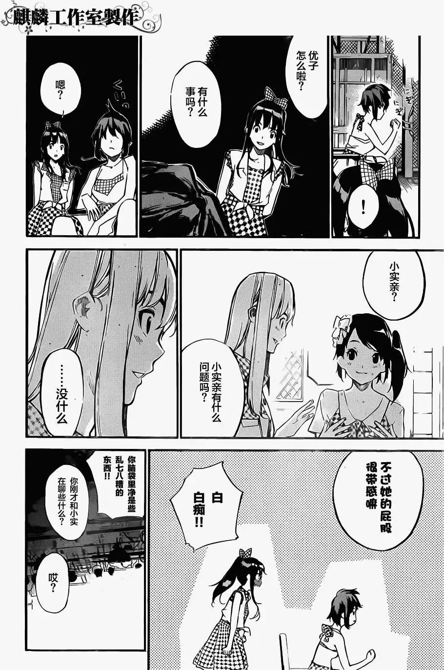 第113回