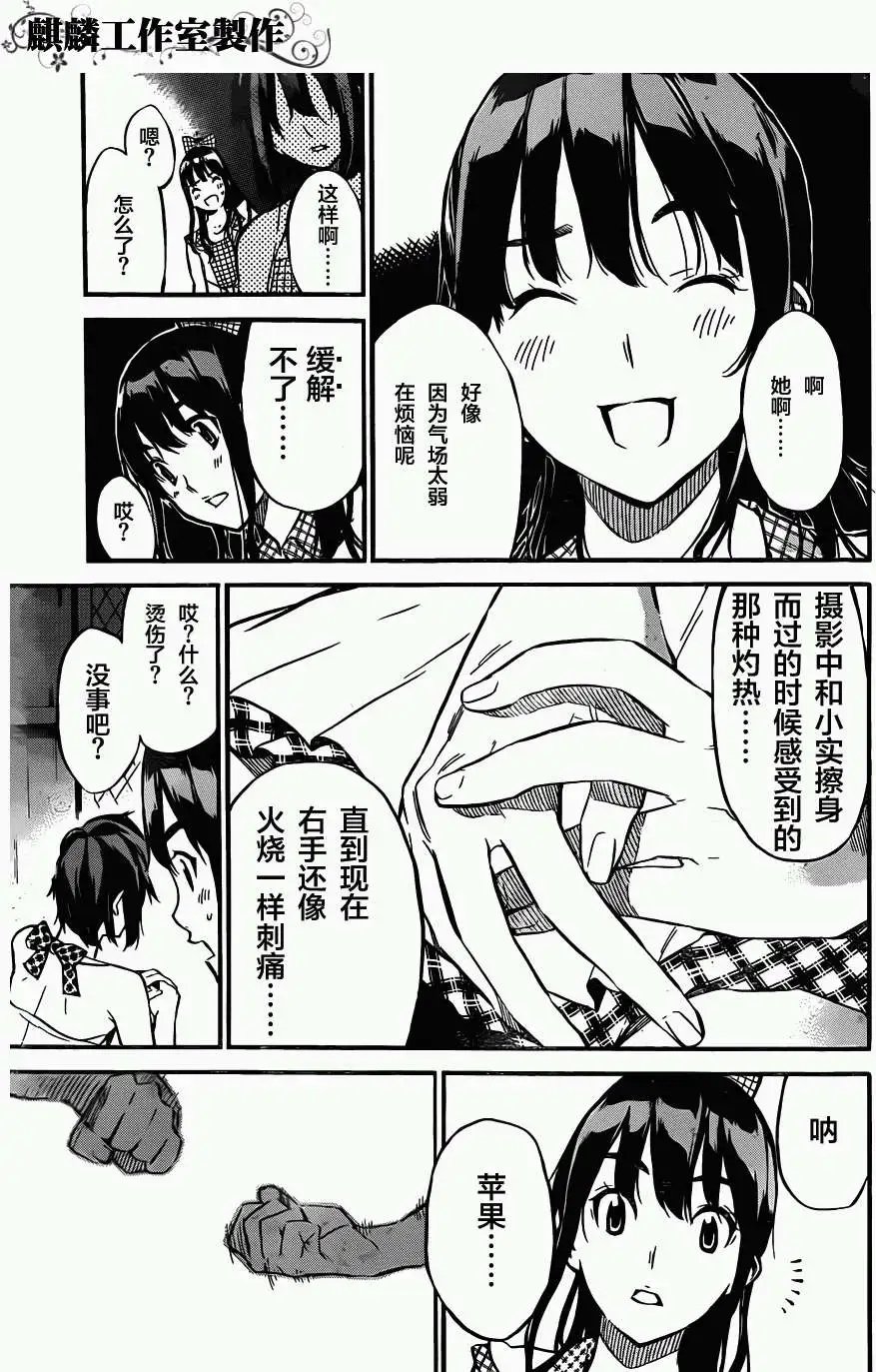 第113回