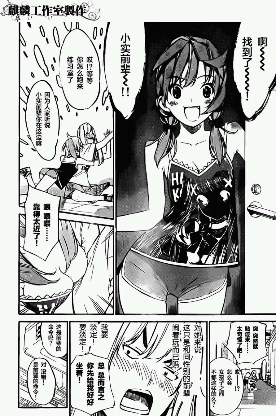 第114回