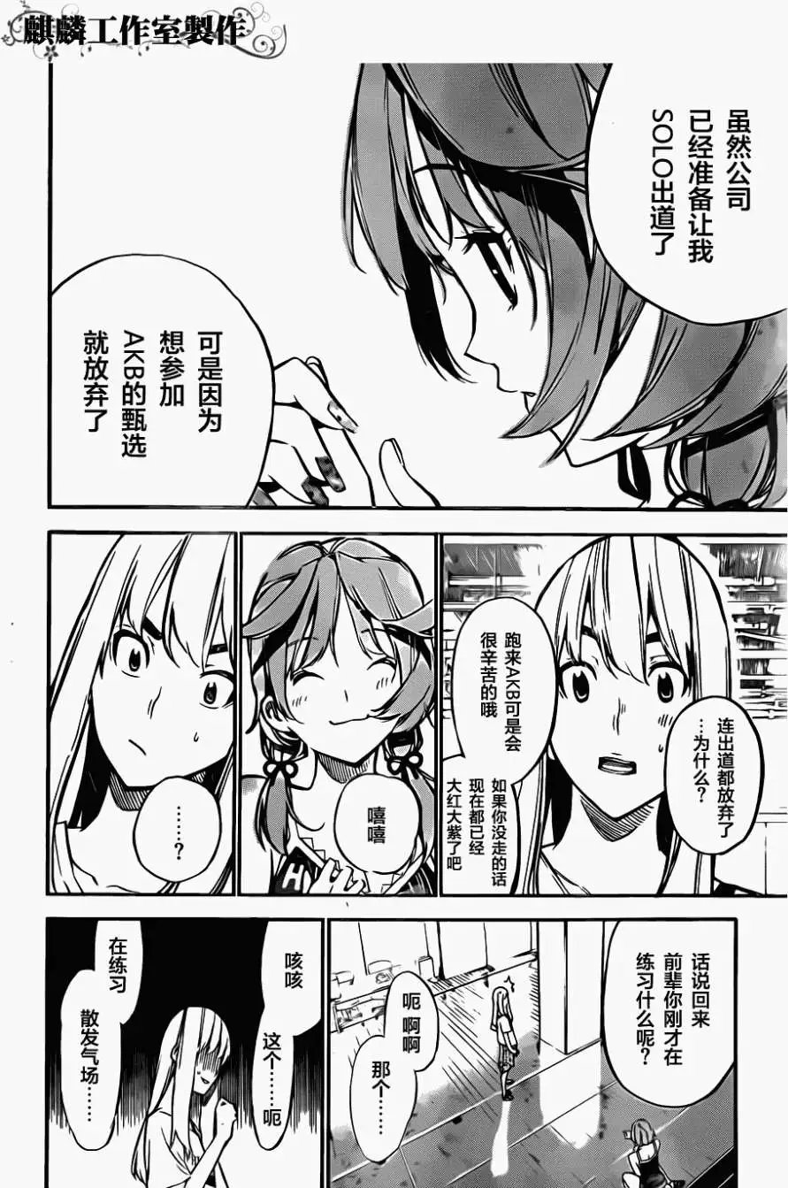 第114回