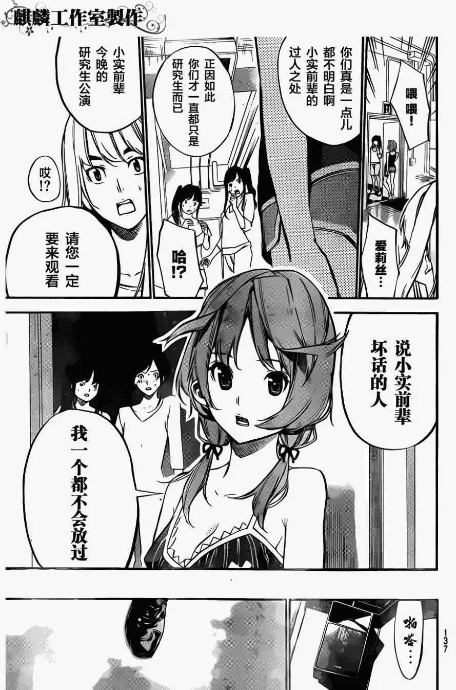第114回
