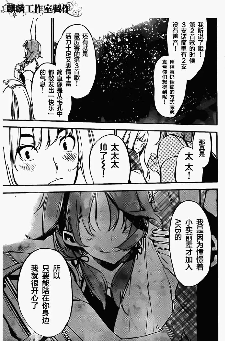 第114回