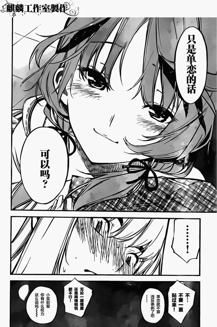 第114回