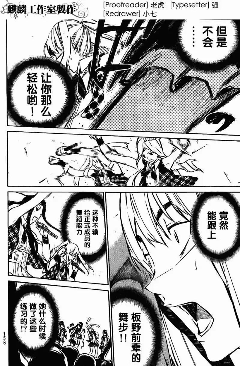 第17回