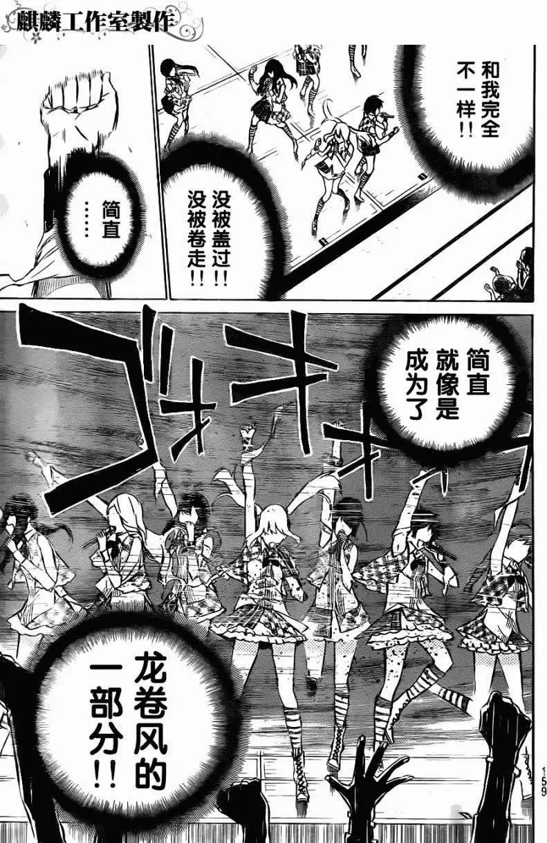 第17回
