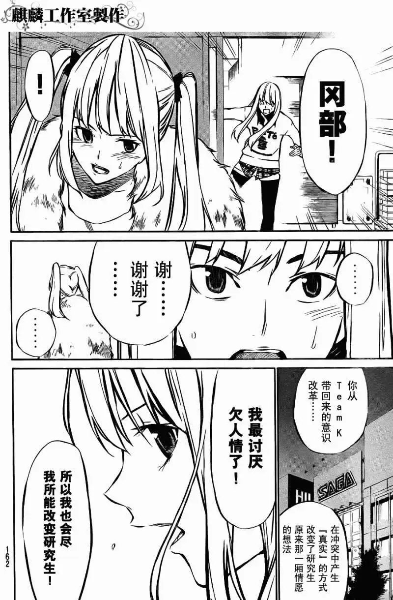第17回
