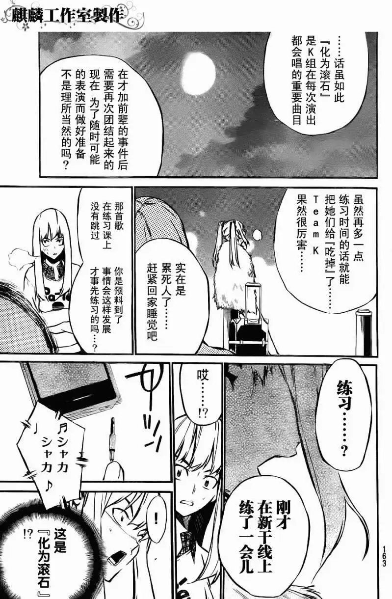 第17回