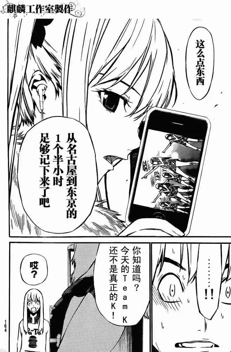 第17回