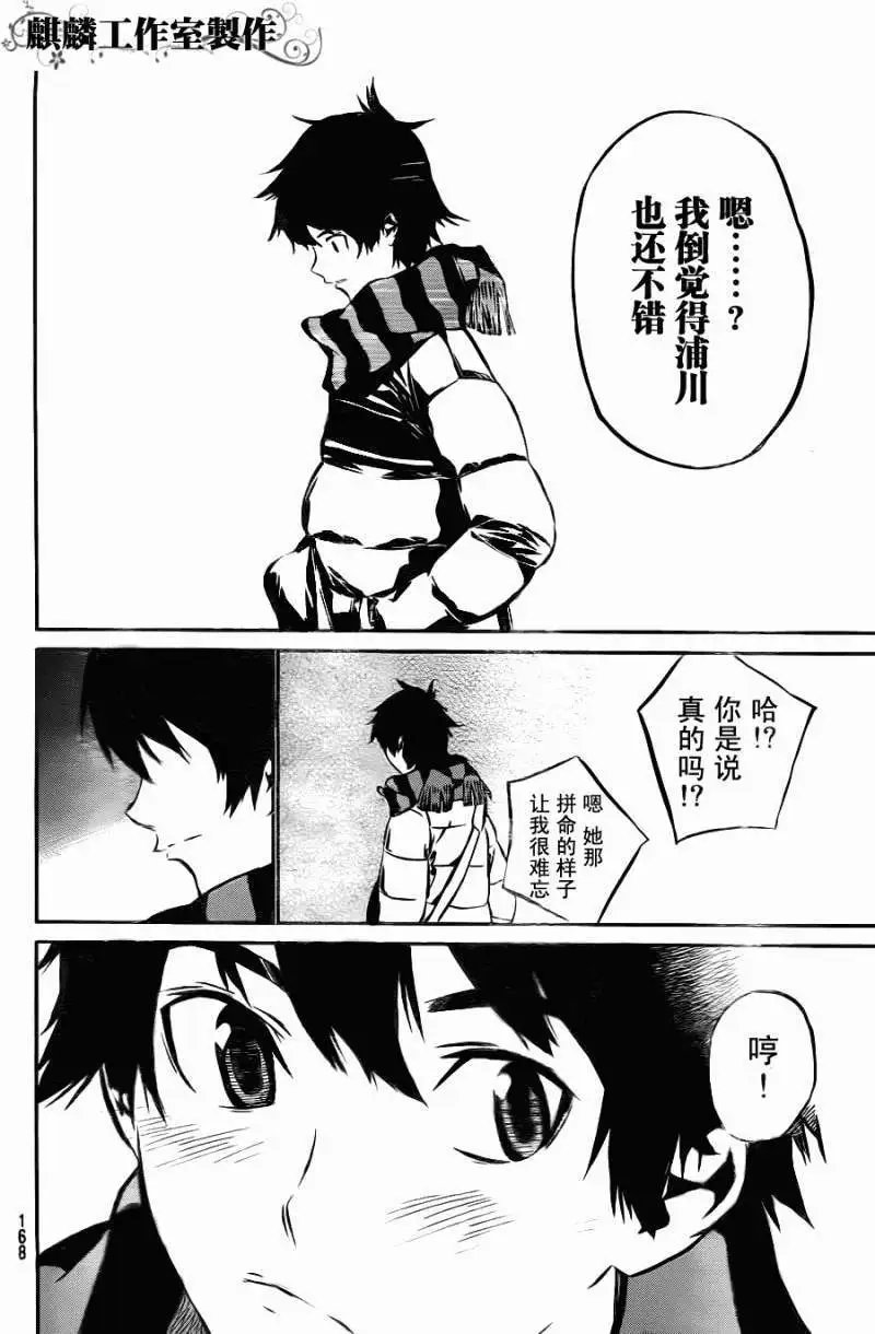 第17回