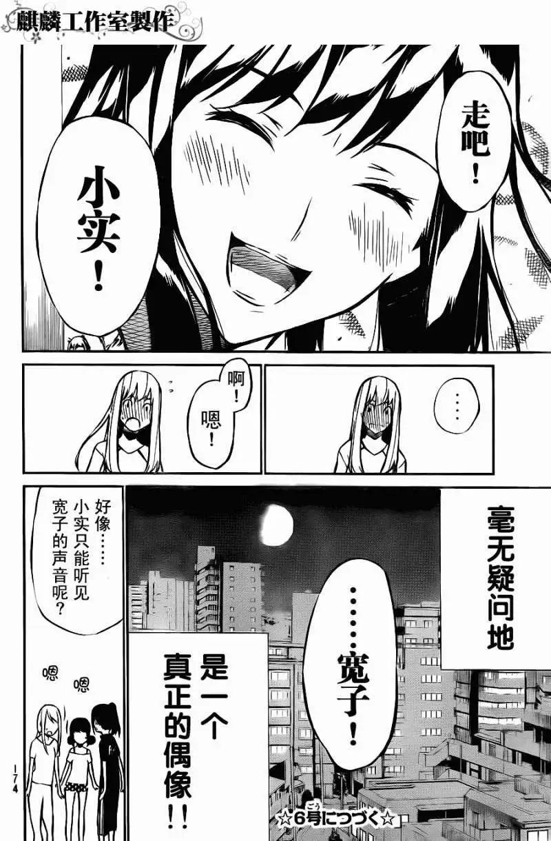第17回