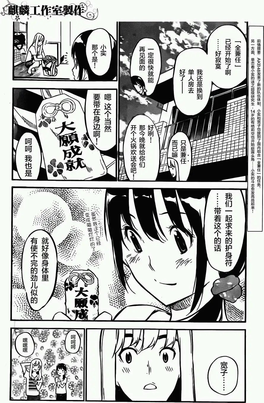 第115回
