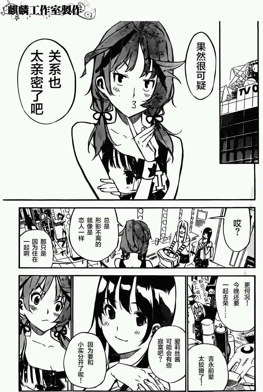 第115回