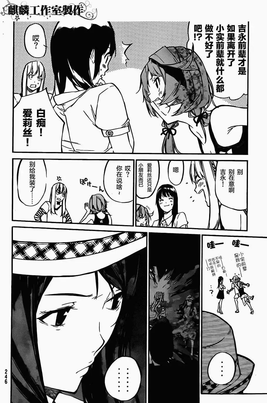 第115回