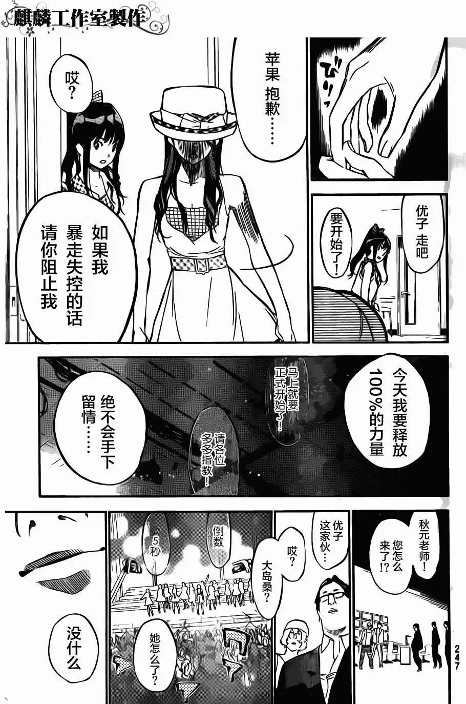 第115回