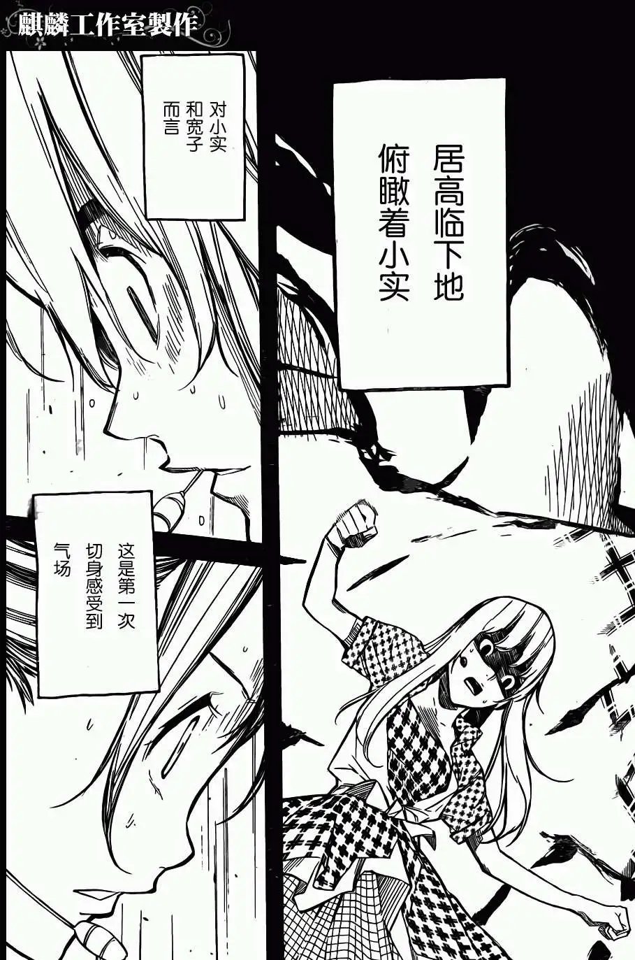 第115回