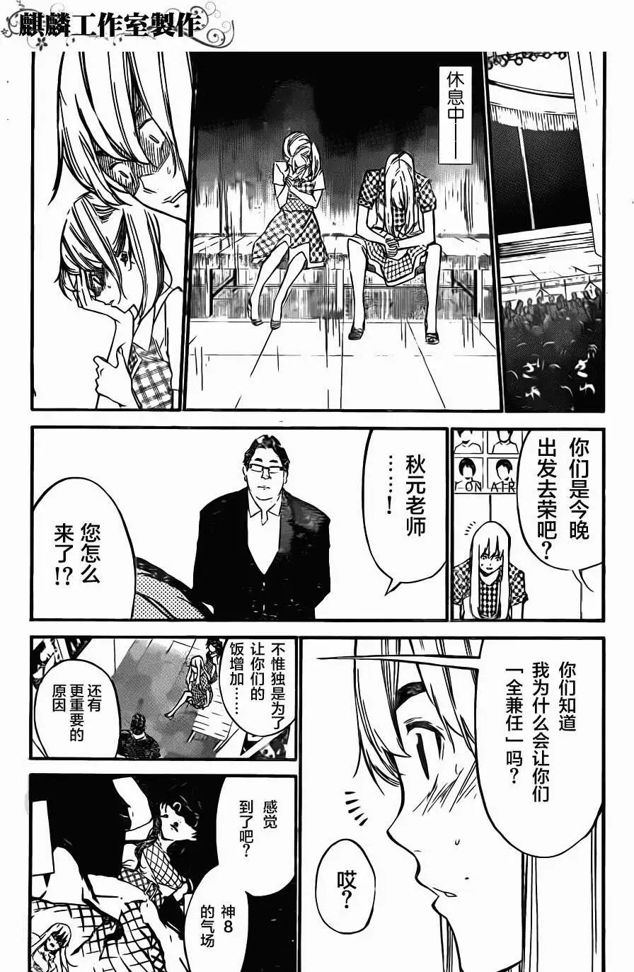 第115回