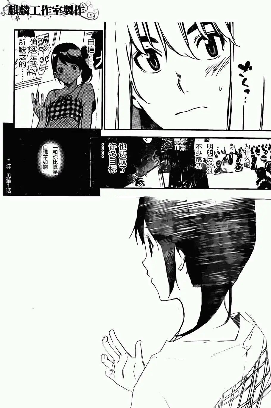 第115回