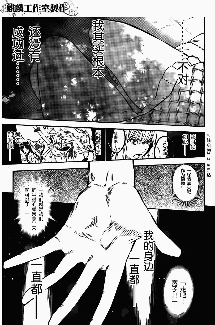 第115回