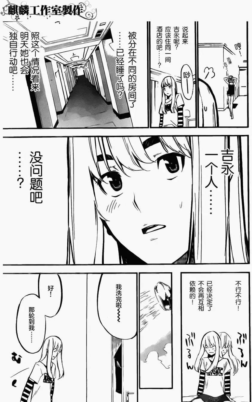 第117回