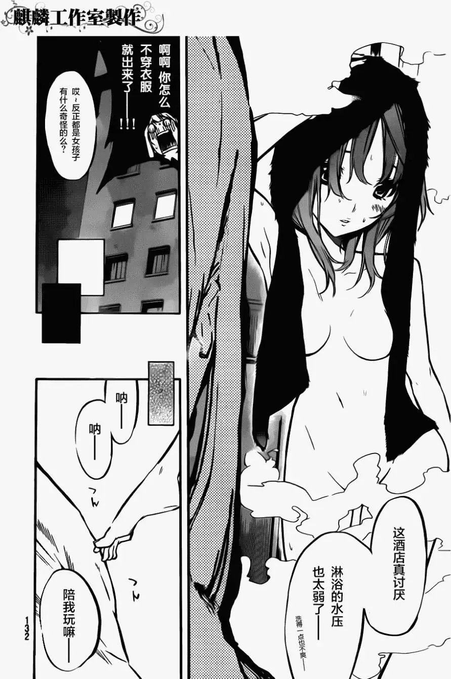 第117回
