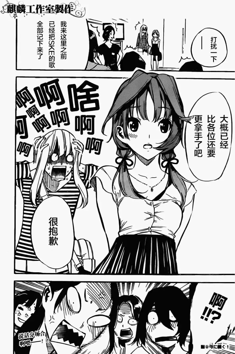 第117回
