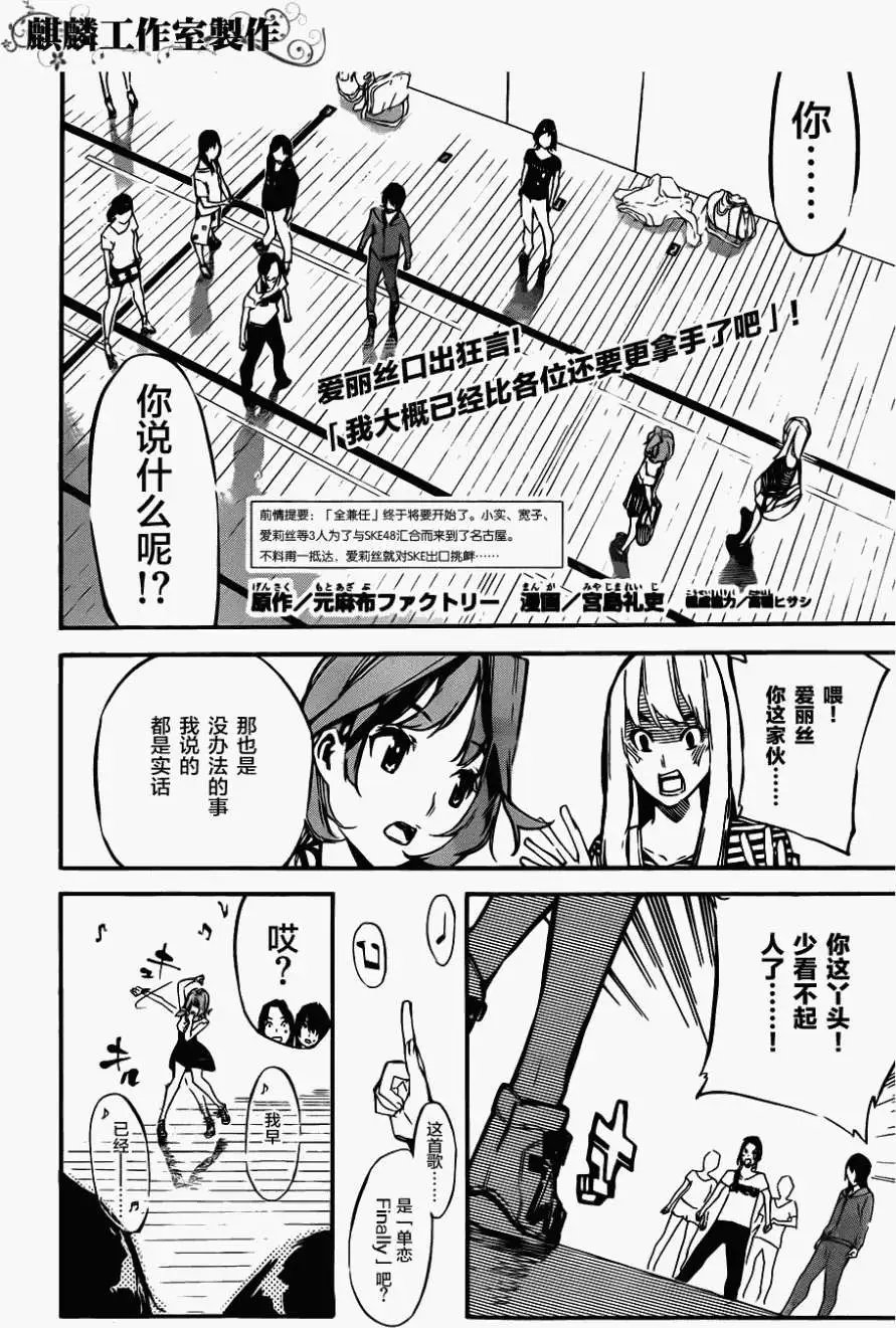 第118回